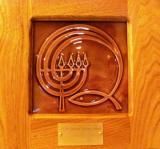 Shevet Achim award -thumb